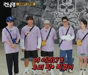 '런닝맨' 하하 "출연료 깎는 건 아냐?" 방송시간에 불만