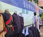 서울시 개최 행사서 일왕·일제헌병 제복 대여 논란