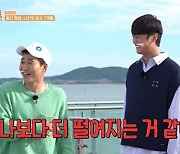 '1박2일' 김종민, 나인우 입사 7개월 평 "나보다 더 떨어져"