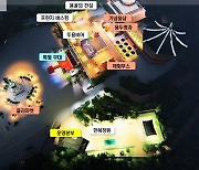부산관광공사, 30일 용두산 빌리지 개장..야간 관광 특화