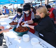 '특별한 가을 낭만' 영동 상촌 자연산버섯 축제 성료