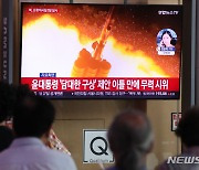 [2보]합참, 북한 동해상으로 탄도미사일 발사..윤 정부 출범 후 5번째