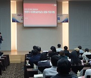 경북도-롯데온, 농가 온라인 마케팅 확대 위해 협력 강화