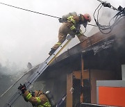 치악산 국립공원 산불 재발화..아궁이 화재로 집 전소