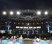 진해수협 100주년 기념 '2022 진해만 싱싱수산물 축제' 성료