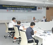 무등산권 세계지질공원 재인증 현장실사 마무리