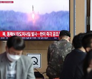 美 국무부, 北 탄도 미사일 발사 규탄 "안보리 결의 위반"