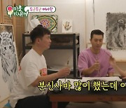 김종민, 붓+종이가 그림 그린다는 김규리에 "분신사바 많이 해" (미우새)