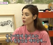 '미우새' 김종민 "김규리 19살 때 첫 만남, 빛이 나더라" [TV캡처]