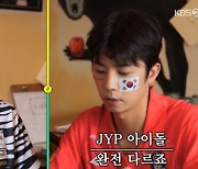 '홍김동전' 장우영 "박진영, 스스로 노래 잘한다고 생각..JYP의 큰 문제" [★밤TView]