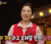 모트·엄지윤·칸토·전영미, '복면가왕' 접수 [종합]