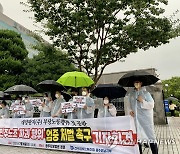 '어용노조 허위 설립 신고' 대양판지 직원들 벌금형