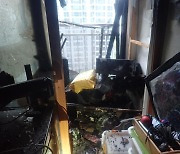 부산 해운대구 아파트 불, 30여분만에 진화..주민 80여명 대피