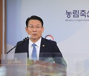 김인중 차관, 쌀값 안정화 대책 브리핑