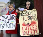 SWITZERLAND RUSSIA PROTEST UKRAINE WAR