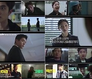 도경수X이세희→이시언, 치명적 매력 폭발..캐릭터 티저 공개 ('진검승부')