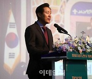 [포토] 오세훈, 노인의날 기념식 인사말