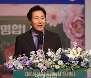 [포토] 오세훈, 서울시 노인의날 기념식