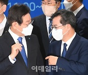 [포토]경기도 예산정책협의회, '대화하는 이재명-김동연'