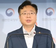 "약자 보호" 강조한 복지부 장관 후보자..기부금 분석해보니