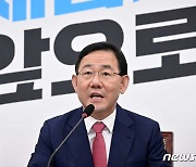 주호영 "MBC 왜곡 보도, 尹 대통령 순방 성과 훼손"