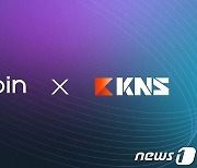 네오핀, 클레이튼 최초 도메인 서비스 KNS과 파트너십 체결