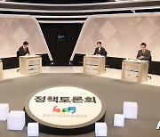 정책토론회에 앞둔 정당