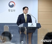 통일부, '북중 간 화물열차 운행이 재개된 것으로 보고 있다'