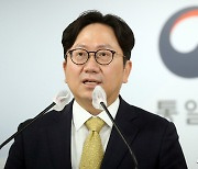 통일부, 북한의 탄도미사일 발사 관련 브리핑