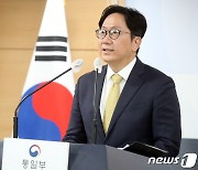 北 탄도미사일 발사 관련 브리핑하는 통일부