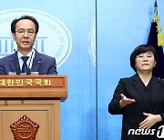 이동영 '정의당 대표 출마 선언'