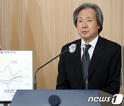 정기석,  '이제는 과학적으로도 실외에서 마스크를 벗으셔도 되는 때'