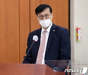 업무 보고하는 이창용 한국은행 총재