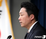 尹 "보이스피싱·스토킹에 전쟁 선포 각오로 임하라"