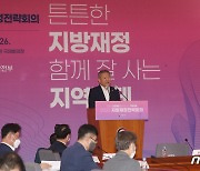 인사말 하는 이상민 장관