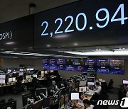 2,220선 마감한 코스피 '3%대 하락'