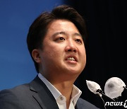 與 윤리위, 28일 이준석 징계 논의 안할듯..李, 가처분 심리 출석