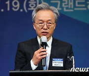 최진식 중견련 회장 "기업 영속성 담보할 방안 찾아야"