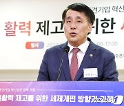 중견기업 혁신성장 정책포럼 축사하는 장영진 차관