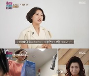 오은영 박사 놀라게 한 아내..첫째는 우유·둘째는 맨밥 식사 '충격'