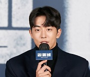 '리멤버' 남주혁 "20대 평범한 청년 연기, 쉽지 않았다"