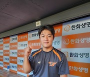 "아빠 최재훈·엄마 이해창" 한화 허관회의 만렙 안방마님 성장기[SS인터뷰]