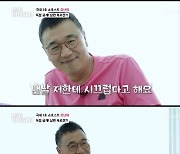 '억대 연봉 쇼호스트' 유난희 "아나운서 22번 낙방"..의사 남편 공개