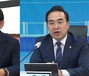 "MBC에 여러 조치" vs "외교 장관 해임안 발의"