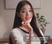 [기업] SKT 광고모델에 가상인간 '나수아'..AI로 제작