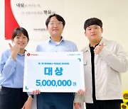 아시아경제 교육생팀, 롯데멤버스 빅데이터 경진대회 대상 수상