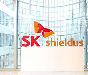SK쉴더스, AWS 네트워크 경계 보안 서비스 출시