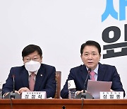 與 성일종 "정부, 안심전환대출 주택가격조건 9억원까지 높이는 방안 검토해달라"