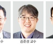 제18회 '경암상', 이종화·김준성·김재범·조동우 교수 수상