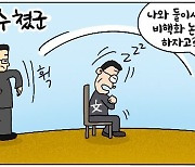 [데일리안 시사만평] 김정은 친서 트럼프는 나랑 놀자..문재인 필요없다